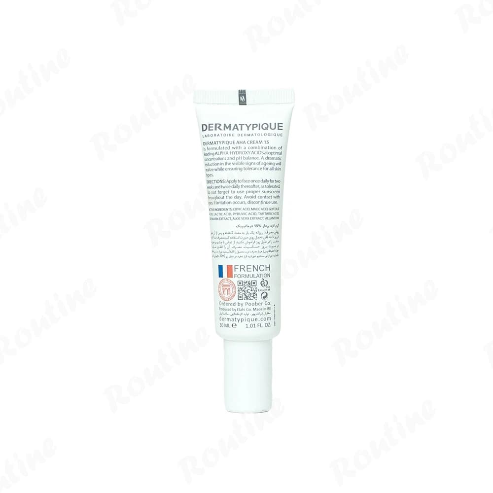 کرم لایه بردار 15% درماتیپیک — تصویر 2