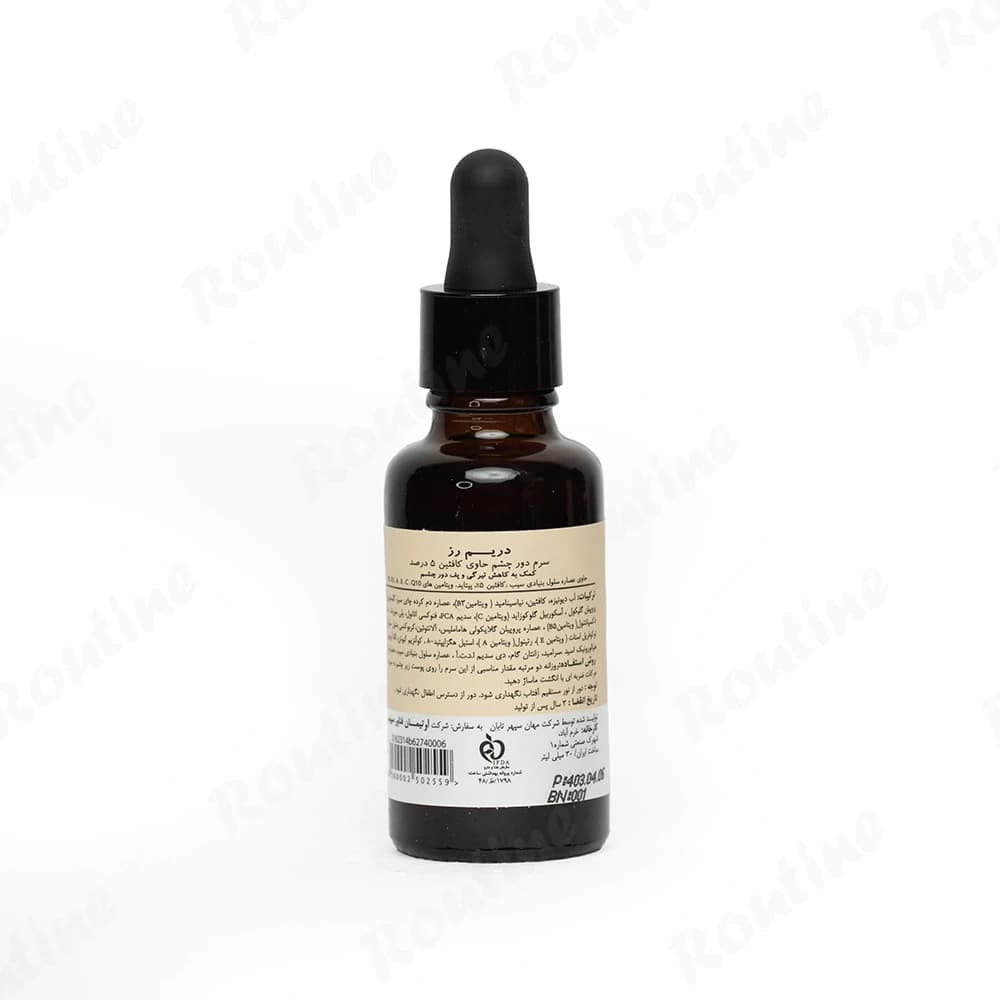 سرم دور چشم کافئین 5% دریم رز حجم 30 میلی لیتر — تصویر 2