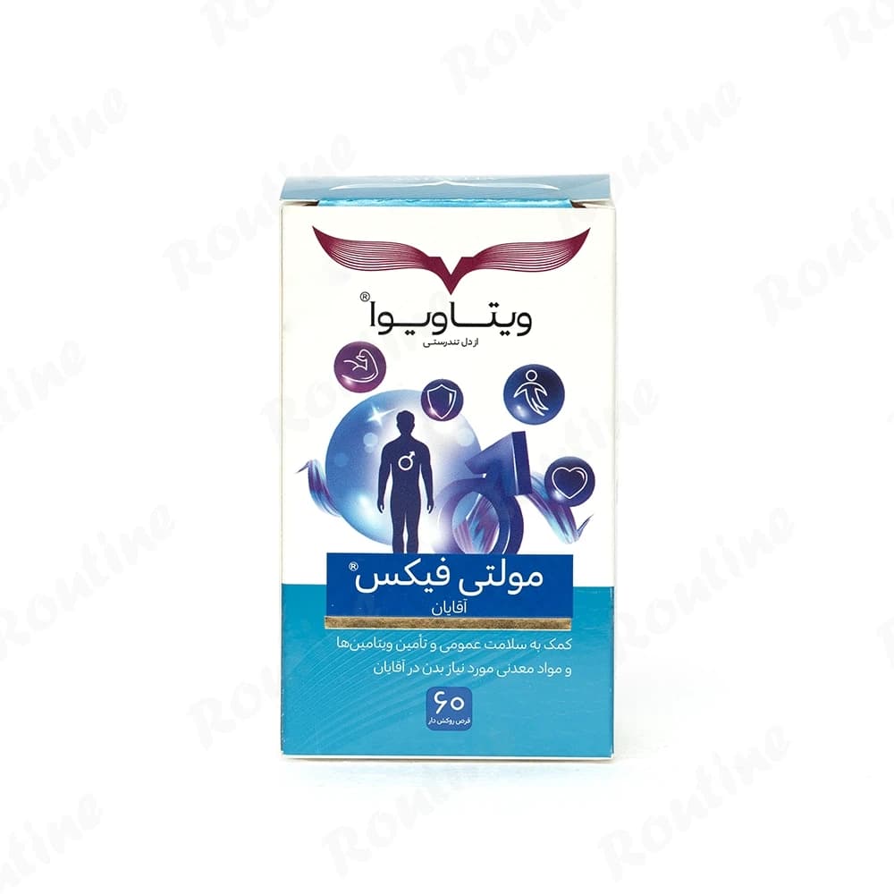 قرص مولتی فیکس آقایان ویتاویوا 60 عدد — تصویر 3