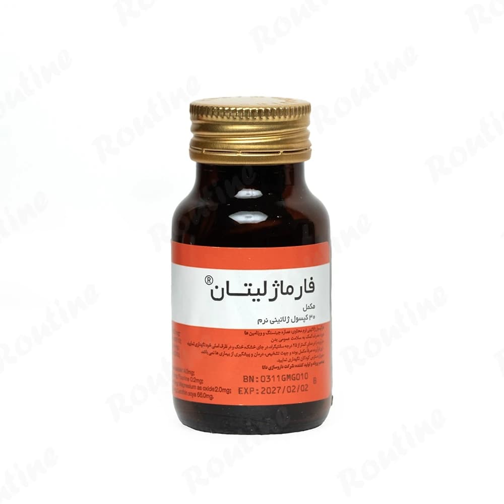 کپسول فارماژلیتان دانا 30 عدد، تصویر 1