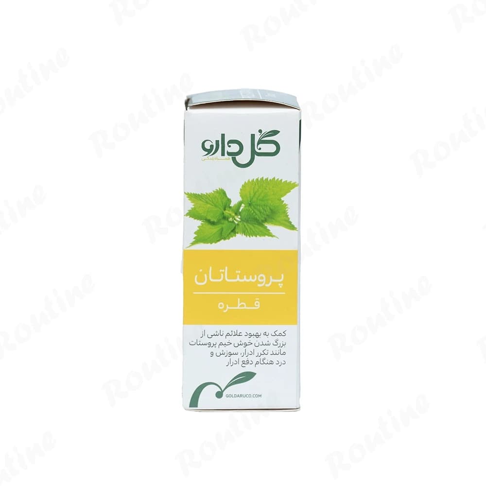 قطره پروستاتان گل دارو 30 میلی لیتر، تصویر 1
