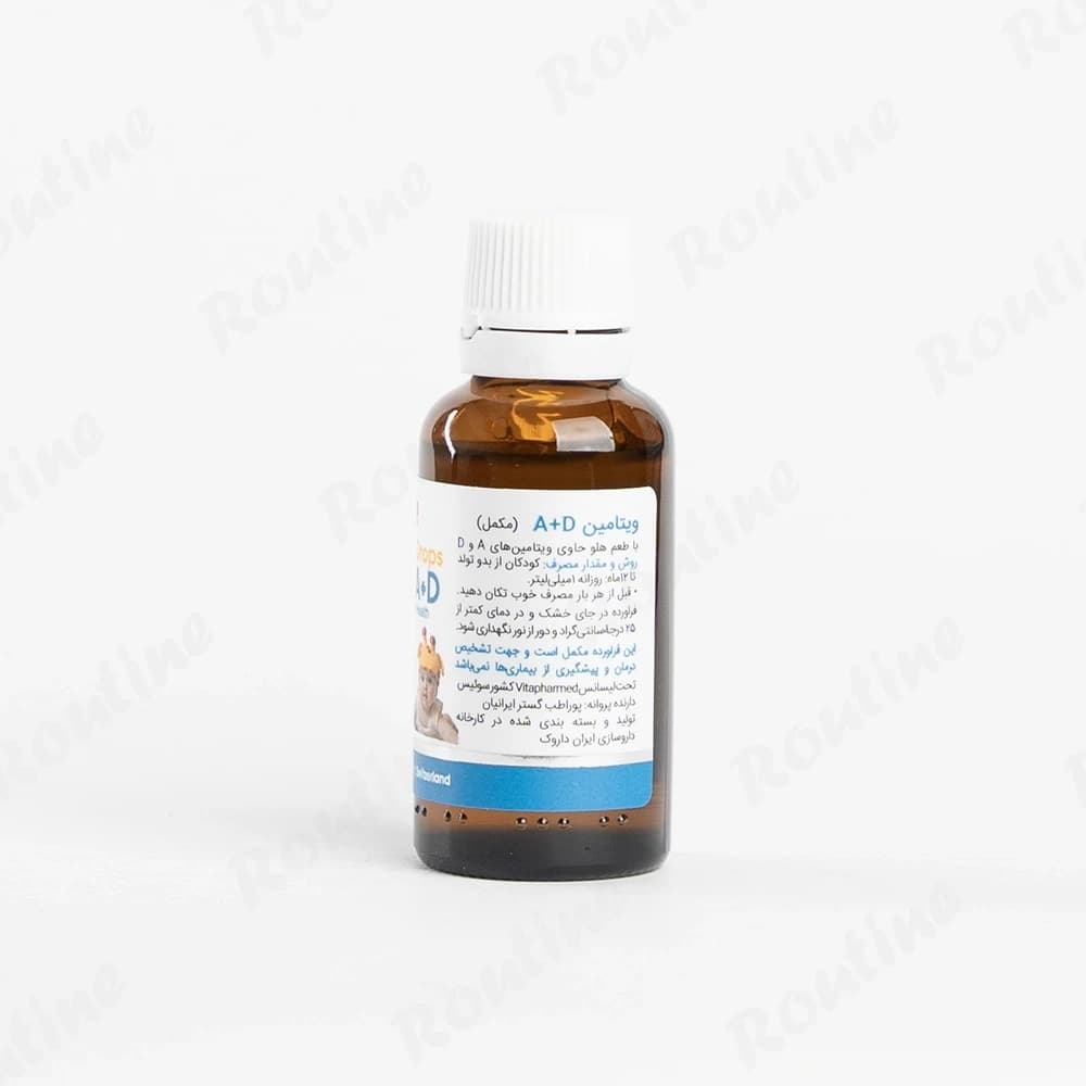 قطره ویتامین A+D ویواکیدز 30 میلی‌لیتر — تصویر 2