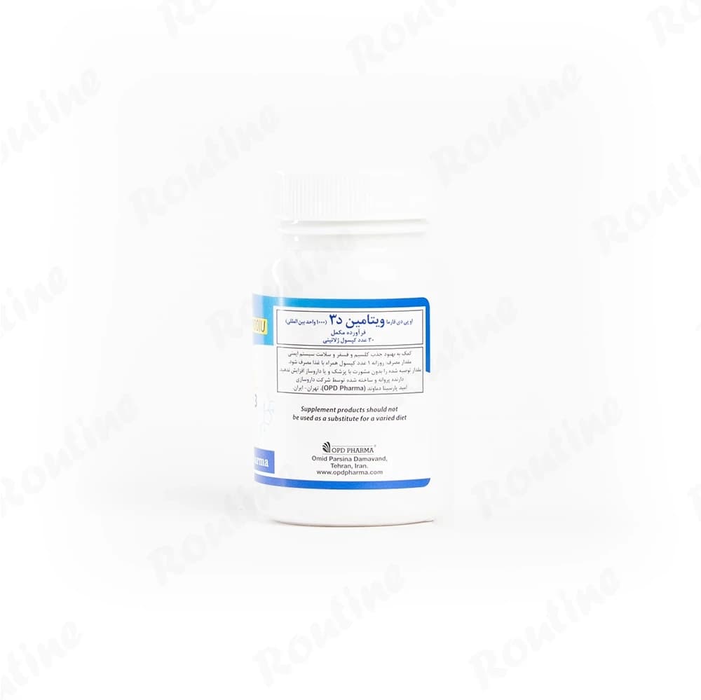 قرص ویتامین D3 OPD 1000 واحدی 30 عدد — تصویر 3