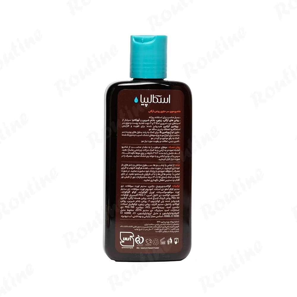 شامپو موی سر حاوی روغن آرگان اسکالپیا 200 میلی لیتر — تصویر 2