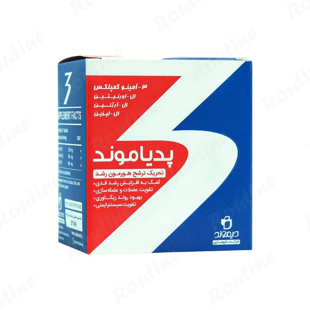 ساشه پدیاموند دیموند آرژنین اورنیتین لیزین ۲۰ عددی، تصویر 1