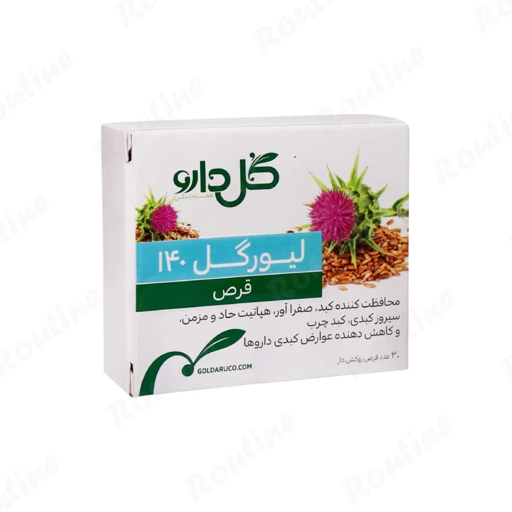 قرص لیورگل 140 گل دارو 30 عدد، تصویر 1