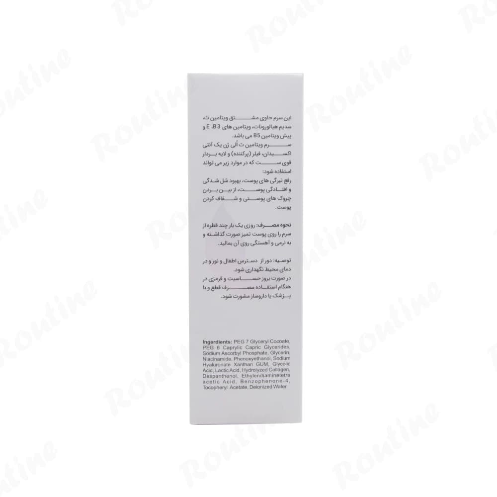 سرم پوست الی ژن مدل ویتامین c حجم 30 میلی لیتر — تصویر 4