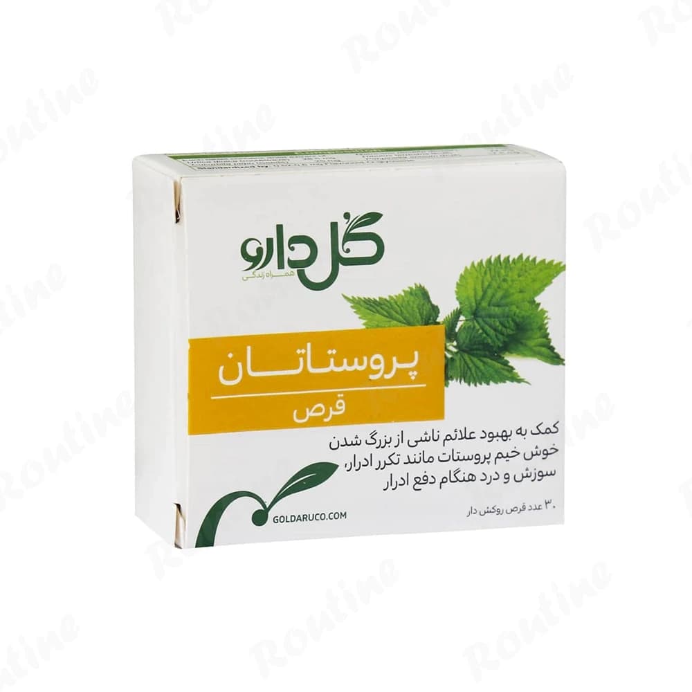 قرص پروستاتان گل دارو 30 عدد، تصویر 1