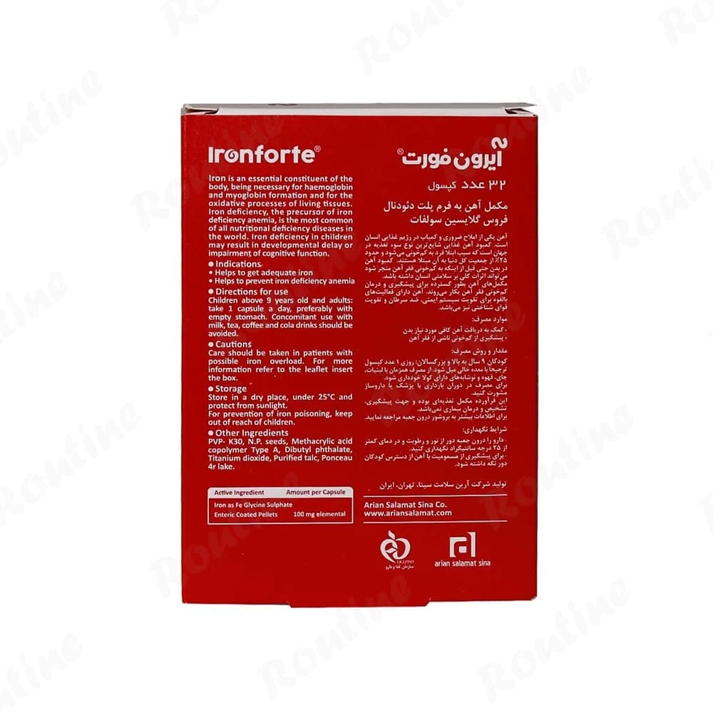 کپسول آیرون فورت 32 عددی — تصویر 2