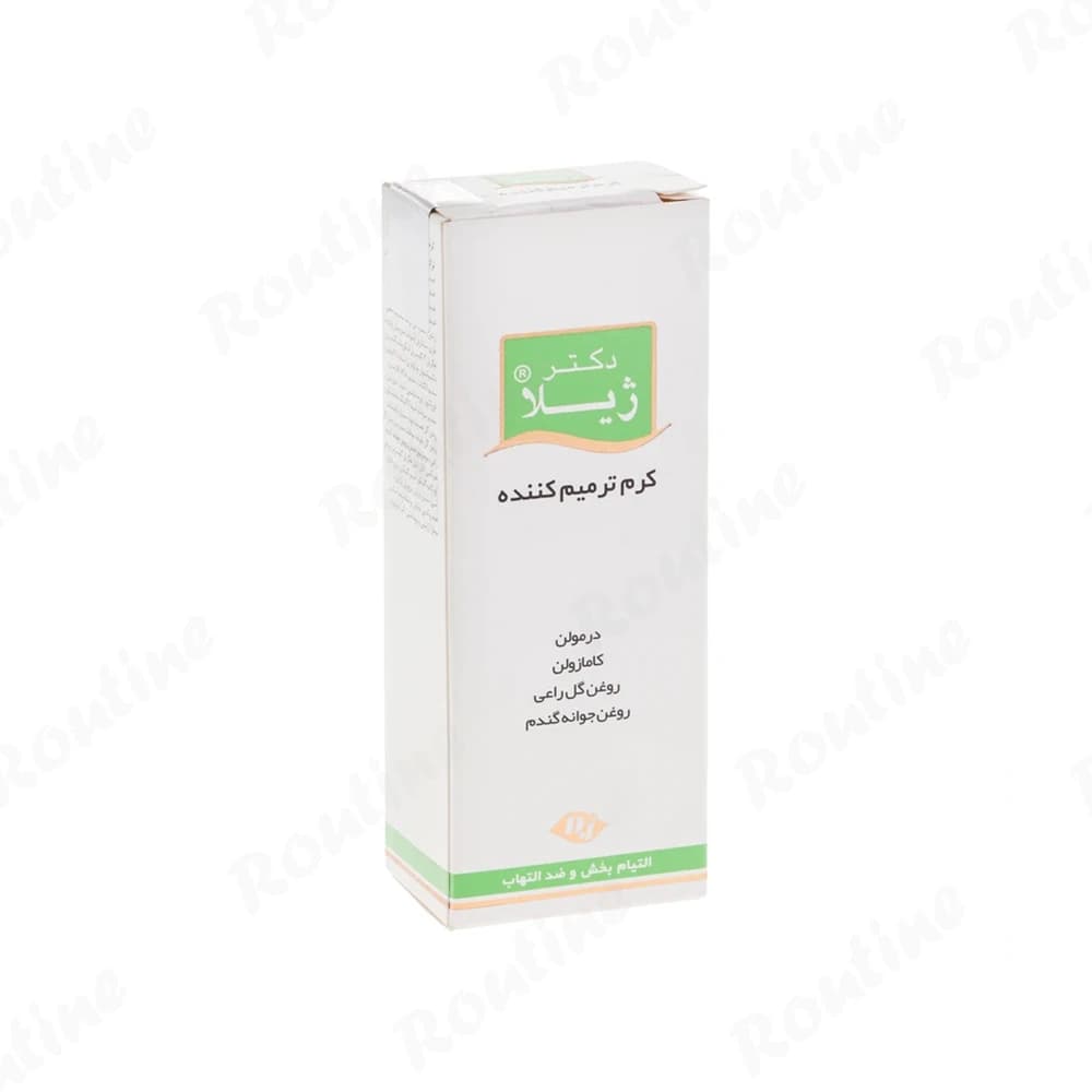 کرم ترمیم کننده دکتر ژیلا 30 میلی‌لیتر — تصویر 2