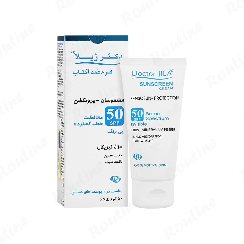 کرم ضد آفتاب فیزیکال بی‌رنگ SPF50 Sensisun Protection دکتر ژیلا — تصویر 2