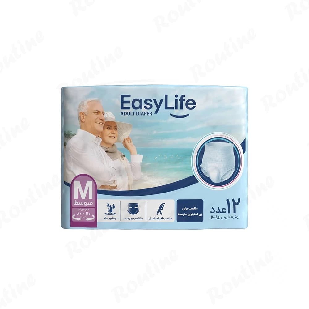 پوشینه شورتی بزرگسال سایز 80-110 سانتی‌متر متوسط ایزی لایف 12 عددی، تصویر 1