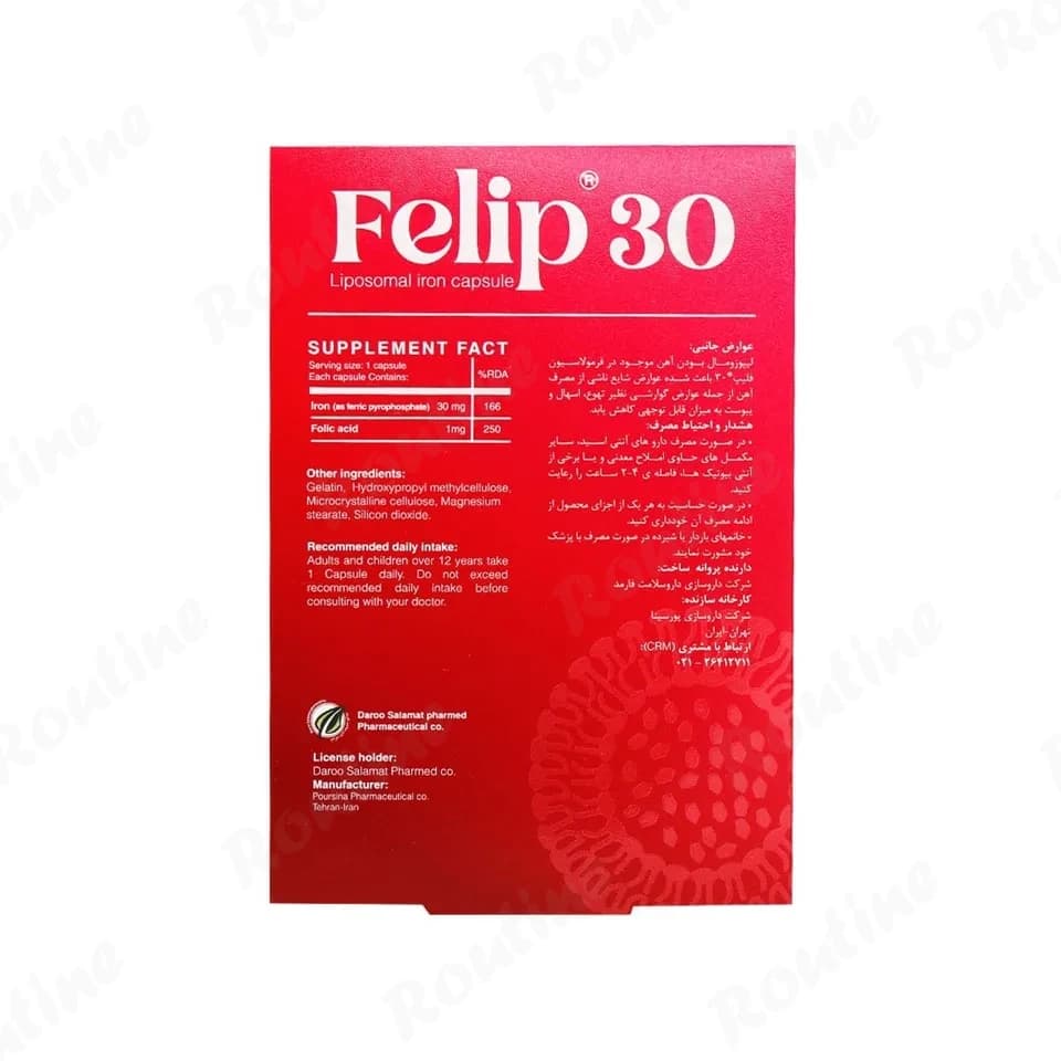 کپسول آهن فلیپ (Flip) های‌هلث 30 عددی — تصویر 2