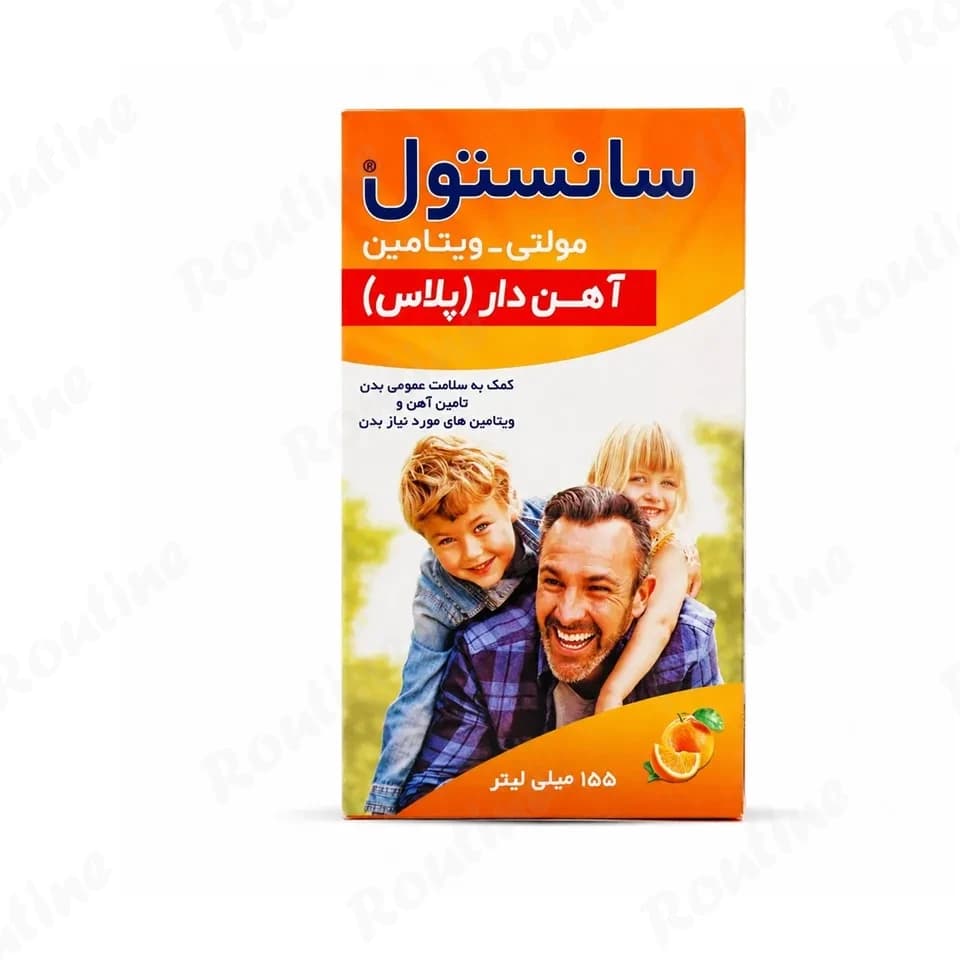 شربت مولتی‌ویتامین سانستول آهن‌دار 155 میلی‌لیتر