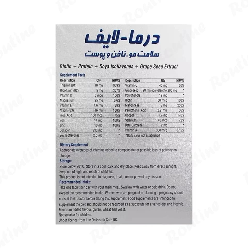 قرص درمالایف لایف آن 30 عددی — تصویر 2