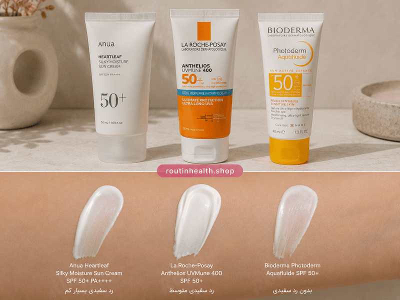 مقایسه بافت و رد سفیدی سه ضدآفتاب SPF 30 و SPF 50