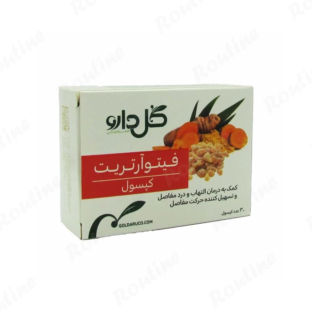 کپسول فیتوآرتریت گل دارو 30 عدد